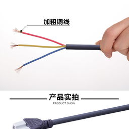 5米晶华原装品字尾1.0平方通用三插对铜芯国标电源线批发及周边线材综合指南